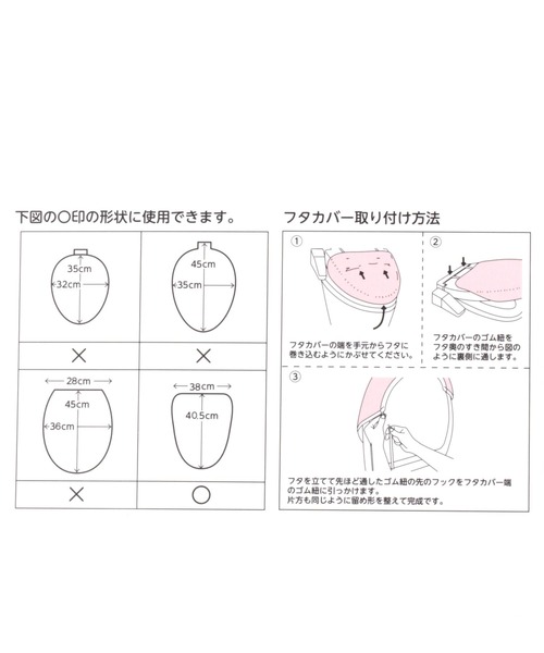 LAKOLE（ラコレ）の「洗浄・暖房型トイレフタカバー / 189604（バス/トイレグッズ・レディース・アイボリー/グレー・FREE）」の16枚目の写真