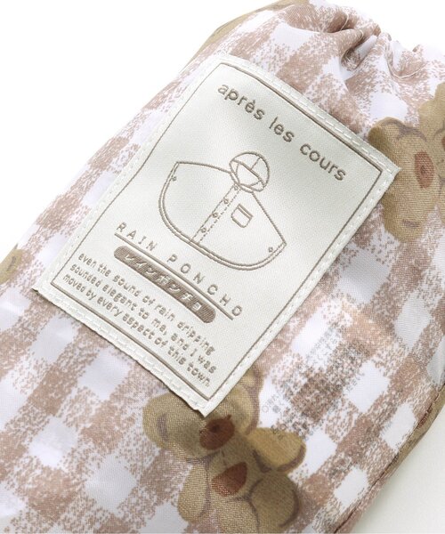 apres les cours（アプレレクール）の「tiny bear 耳付きレインポンチョ（レインコート/ポンチョ・キッズ・ベージュ・100/130）」の2枚目の写真
