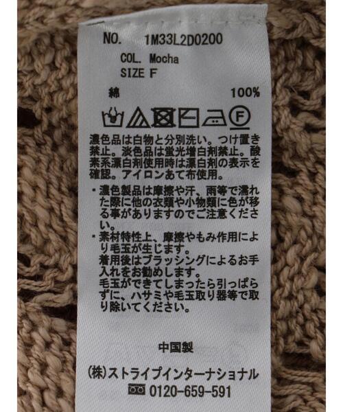 SLOWGUN スロウガン　スウエット　カーディガン　日本製　X1811 楽天市場】SLOWGUN(スロウガン) サイズ:0 ウールニット 1B