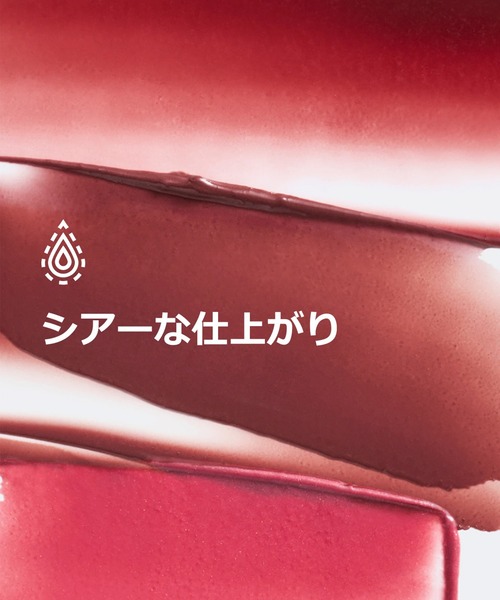 オールモスト リップスティック（口紅/リップティント/グロス