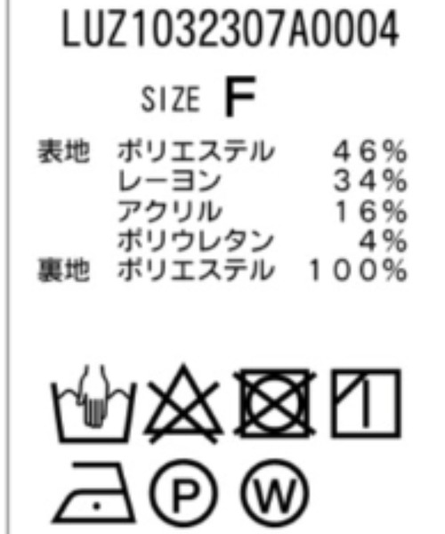 Lui's(ルイス)の「ハイウエストワイドパンツ(セットアップ対応)(スラックス・レディース・ブラウン/ブラック・FREE)」の5枚目の写真