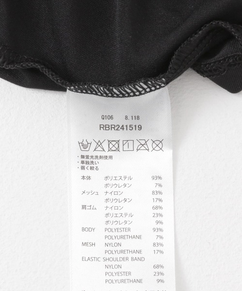ROXY(ロキシー)の「ROXY MY 1ST ROXY BRA(ブラジャー・レディース・ブラック・MEDIUM)」の8枚目の写真