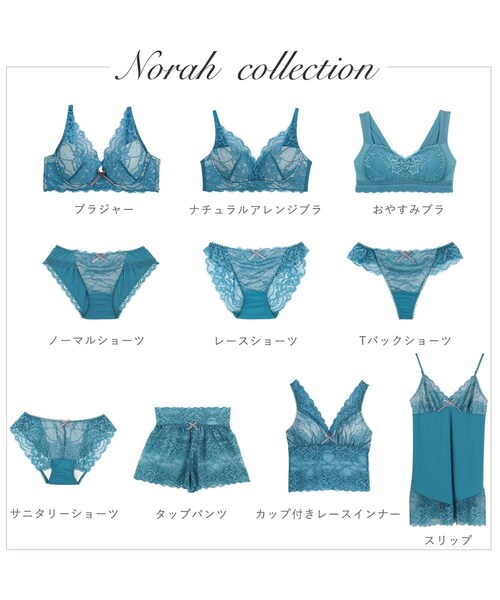 Risa Magli（リサマリ）の「ノーラ タップパンツ（その他アンダーウェア/インナー・レディース・ブラック/ブルー/ライトグレー・M/L）」の11枚目の写真