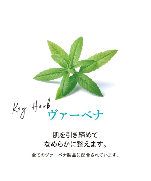 L'OCCITANE（ロクシタン）の「【数量限定】ヴァーベナ UVフレッシュ