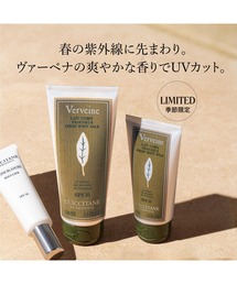 ロクシタン　ヴァーベナ SPF30/PA++++ 100mL 日焼け止め乳液 L'OCCITANE（ロクシタン）の「【数量限定】ヴァーベナ UV