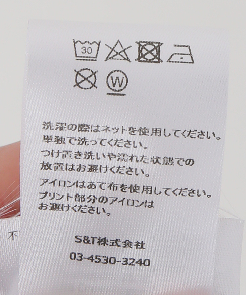 BAUM UND PFERDGARTEN(バウムウンドヘルガーデン)の「【BAUM UND PFERDGARTEN/バウム ウンド ヘルガーデン】TEE(Tシャツ/カットソー・レディース・ホワイト・SMALL)」の14枚目の写真