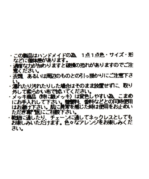 LOWRYS FARM（ローリーズファーム）の「ボールリボンマルチチャーム　136485（チャーム・レディース・ホワイト/シルバー/ブラック・FREE）」の8枚目の写真