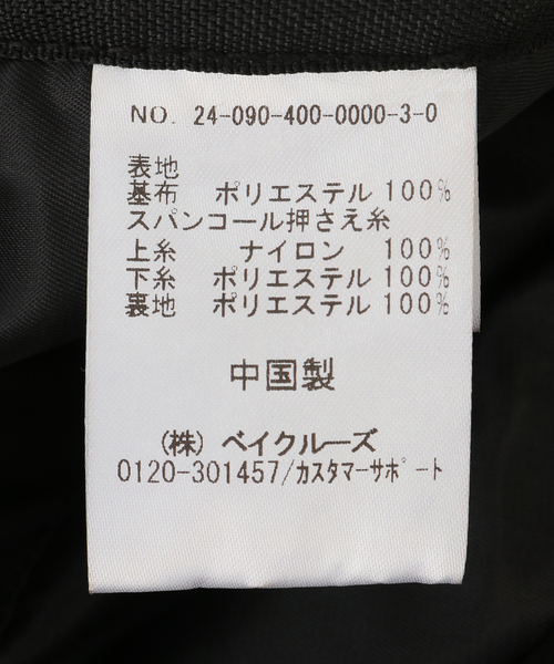 JOURNAL STANDARD（ジャーナルスタンダード）の「スパンコールバッグ（ハンドバッグ・レディース・ブラック/チャコールグレー・FREE）」の11枚目の写真