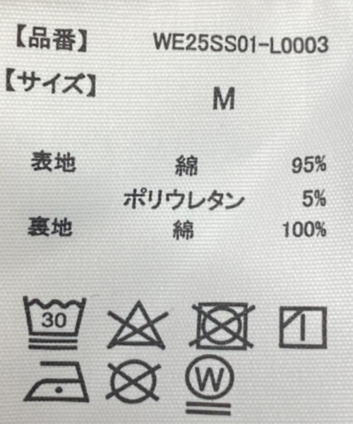 WEGO（ウィゴー）の「WEGO/なちゅ盛れカップインショートキャミ（キャミソール・レディース・ブラック/オフホワイト/ライトピンク/サックスブルー・SMALL/MEDIUM）」の14枚目の写真