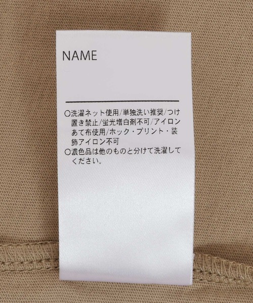MAKE YOUR DAY(メイクユアデイ)の「ママとおそろい 袖レース半袖Tシャツ■80~140cm(Tシャツ/カットソー・キッズ・イエロー/ベージュ/サックスブルー・130/120/100/90/80/140/110)」の9枚目の写真