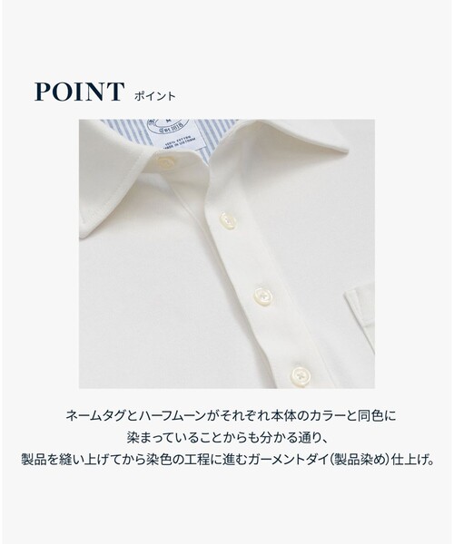 BROOKS BROTHERS(ブルックスブラザーズ)の「コットンピケジャージー GFロゴ ガーメントダイ ポロシャツ(ポロシャツ・メンズ・グリーン/パープル/ピンク/インディゴブルー/ブルー/ホワイト/イエロー・SMALL/LARGE/X-LARGE/MEDIUM/X-SMALL)」の13枚目の写真