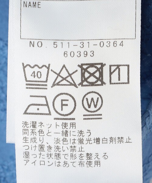 SHIPS（シップス）の「SHIPS KIDS:140～160cm /エンブロイダリー シャツ（シャツ/ブラウス・キッズ・ブルー系その他・140/150/160）」の8枚目の写真