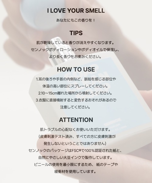 香水(ユニセックス) SENNOK SOAP CLEAN SOAP 50ml SENNOK】PERFUME SOAP CLEAN SOAP 50ml (SENNOK/香水