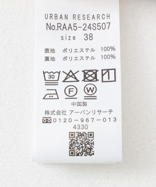 URBAN RESEARCH ROSSO WOMEN（アーバンリサーチ　ロッソ）の「フラワープリントイージーパンツ（その他パンツ・レディース・その他1・38）」の19枚目の写真