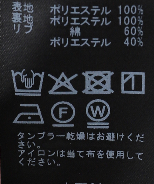 AP STUDIO（エーピーストゥディオ）の「スエードライクサテンブルゾン（その他アウター・レディース・ブラック/カーキ・FREE）」の16枚目の写真