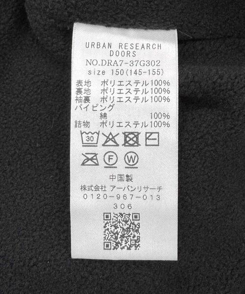 URBAN RESEARCH DOORS（アーバンリサーチドアーズ）の「『洗濯可』『WEB/一部店舗限定サイズ』キルトジャケット(KIDS)（その他アウター・キッズ・ネイビー/グレー系その他・150）」の12枚目の写真