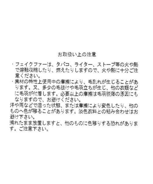 FOUND GOOD（ファウンドグッド）の「とろふわスヌード（マフラー・レディース・ベージュ/ブラック/グレー系5・FREE）」の17枚目の写真