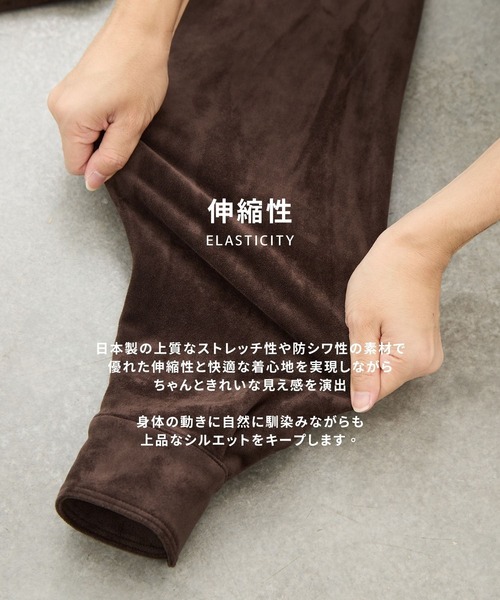 UNITED TOKYO（ユナイテッドトウキョウ）の「【残りわずか】FEATHER SUEDE ロングスリーブシャツ ｜軽量/インナー/ウォッシャブル/イージーケア/オールシーズン（シャツ/ブラウス・メンズ・ブラック/ブラウン/ダークグレー・1/2）」の8枚目の写真