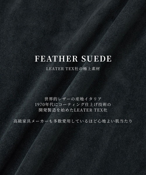 UNITED TOKYO（ユナイテッドトウキョウ）の「【残りわずか】FEATHER SUEDE ロングスリーブシャツ ｜軽量/インナー/ウォッシャブル/イージーケア/オールシーズン（シャツ/ブラウス・メンズ・ブラック/ブラウン/ダークグレー・1/2）」の6枚目の写真