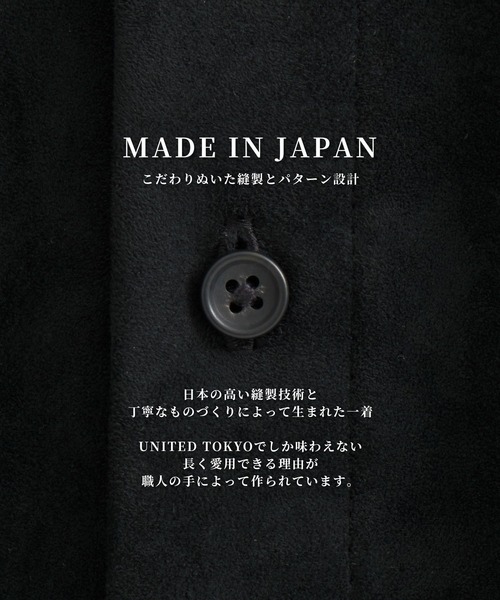 UNITED TOKYO（ユナイテッドトウキョウ）の「【残りわずか】FEATHER SUEDE ロングスリーブシャツ ｜軽量/インナー/ウォッシャブル/イージーケア/オールシーズン（シャツ/ブラウス・メンズ・ブラック/ブラウン/ダークグレー・1/2）」の7枚目の写真