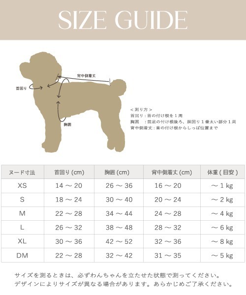 moncheri（モンシェリ）の「チェック柄マフラー付きプルオーバー【通すだけでリボン完成・ボタンで取り外し可能】（ペットウェア・レディース・ベージュ/アイボリー・S/M/L/XL）」の3枚目の写真