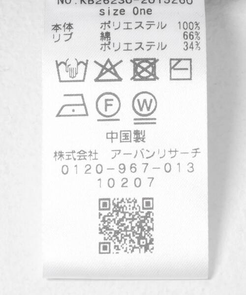 KBF（ケイビーエフ）の「シアーシャツカーディガン（シャツ/ブラウス・レディース・ブラウン/ブラック/アイボリー・ONE）」の11枚目の写真