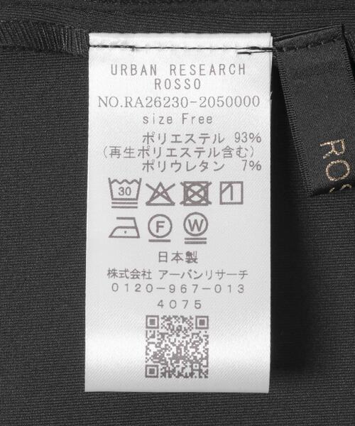 URBAN RESEARCH ROSSO WOMEN(アーバンリサーチ ロッソ)の「ウォッシャブル吸水速乾ストレッチ スカート(スカート・レディース・アイボリー/ブラウン/ブラック・FREE)」の12枚目の写真