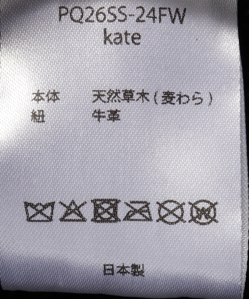 FRAMeWORK(フレームワーク)の「p cnq/パークニック KATE フラット紐付き(ハット・レディース・ブラック・FREE)」の11枚目の写真