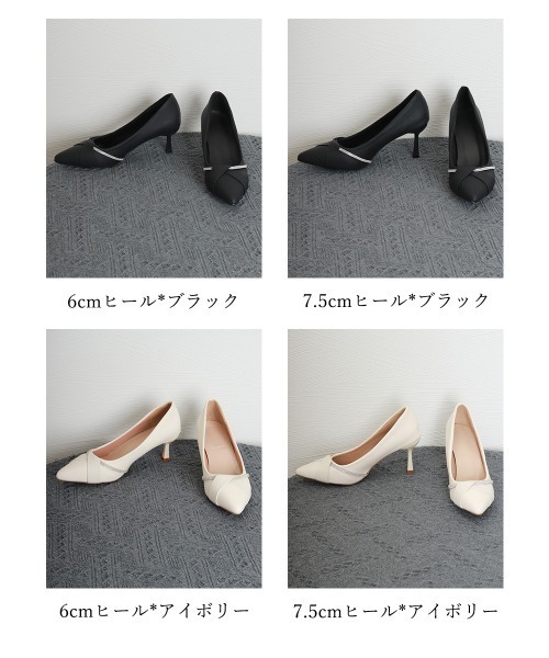 Miniministore(ミニミニストア)の「パンプス ポインテッドトゥ ハイヒール(パンプス・レディース・ブラック系1/アイボリー系1/ブラック系2/アイボリー系2・22.5cm/23.0cm/23.5cm/24.0cm/24.5cm/25.0cm)」の5枚目の写真