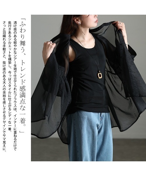 GOLDJAPAN(ゴールドジャパン)の「シアードルマンギャザーブラウス【大きいサイズ対応】(シャツ/ブラウス・レディース・ブルー/ブラック・LL~3L/4L~5L)」の4枚目の写真