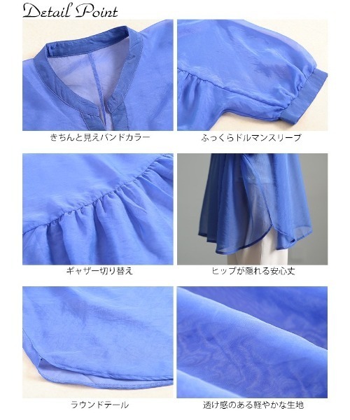 GOLDJAPAN(ゴールドジャパン)の「シアードルマンギャザーブラウス【大きいサイズ対応】(シャツ/ブラウス・レディース・ブルー/ブラック・LL~3L/4L~5L)」の15枚目の写真
