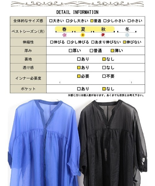 GOLDJAPAN(ゴールドジャパン)の「シアードルマンギャザーブラウス【大きいサイズ対応】(シャツ/ブラウス・レディース・ブルー/ブラック・LL~3L/4L~5L)」の19枚目の写真