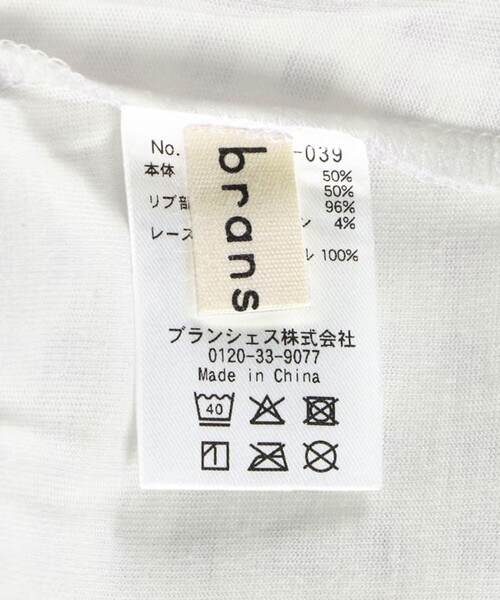 BRANSHES(ブランシェス)の「【接触冷感/おそろい】リボン柄カバーオール(ロンパース・キッズ・ブラック/ラベンダー・80/70)」の8枚目の写真