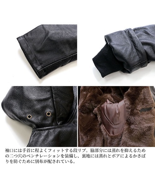 HOUSTON(ヒューストン)の「HOUSTON ヒューストン COW LEATHER N-1 DECK JACKET / カウレザー N-1 デッキジャケット(ライダースジャケット・メンズ・ブラック/ブラウン・42/40/38)」の8枚目の写真