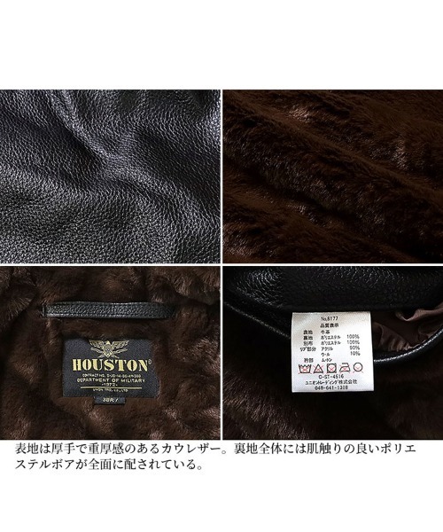 HOUSTON(ヒューストン)の「HOUSTON ヒューストン COW LEATHER N-1 DECK JACKET / カウレザー N-1 デッキジャケット(ライダースジャケット・メンズ・ブラック/ブラウン・42/40/38)」の9枚目の写真