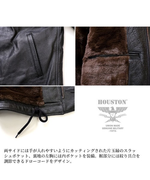 HOUSTON(ヒューストン)の「HOUSTON ヒューストン COW LEATHER N-1 DECK JACKET / カウレザー N-1 デッキジャケット(ライダースジャケット・メンズ・ブラック/ブラウン・42/40/38)」の10枚目の写真