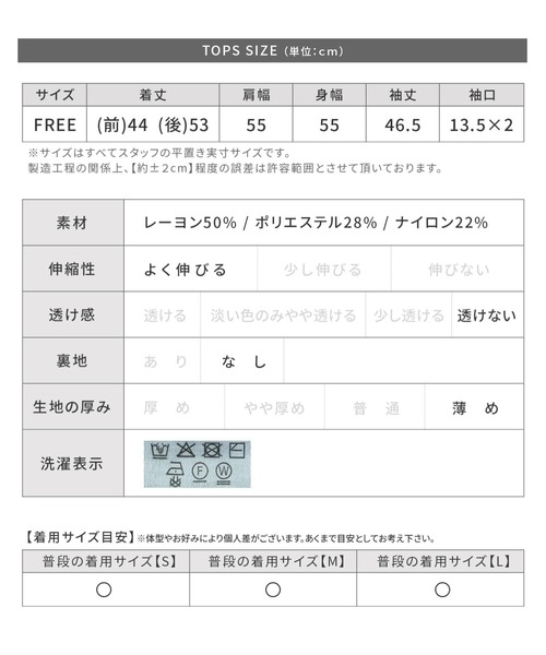 reca(レカ)の「配色ステッチニットソー(ニット/セーター・レディース・アイボリー/トップグレー/ブラウン・FREE)」の6枚目の写真