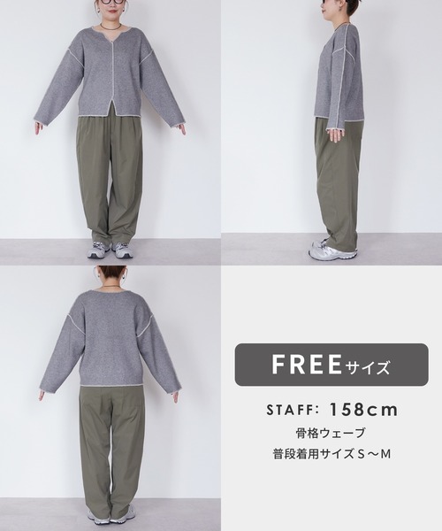 reca(レカ)の「配色ステッチニットソー(ニット/セーター・レディース・アイボリー/トップグレー/ブラウン・FREE)」の4枚目の写真