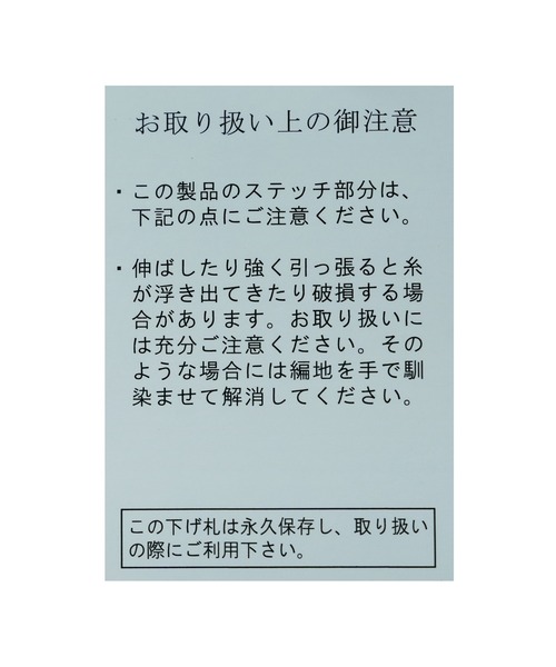 reca(レカ)の「配色ステッチニットソー(ニット/セーター・レディース・アイボリー/トップグレー/ブラウン・FREE)」の15枚目の写真