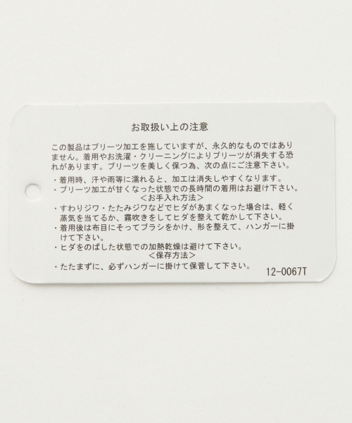 LEPSIM（レプシィム）の「マタニティ/アコーディオンプリーツパンツ　760770（マタニティウェア/グッズ・レディース・ブラック/ライトベージュ/グレイッシュベージュ・FREE）」の11枚目の写真