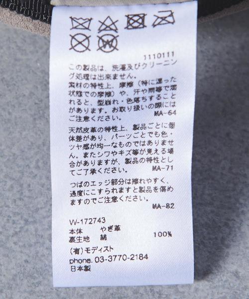 KIJIMA TAKAYUKI（キジマ　タカユキ）の「＜KIJIMA TAKAYUKI (キジマ タカユキ)＞ マリン キャップ ◆（キャスケット・レディース・ライトグレー/モカ・2）」の6枚目の写真