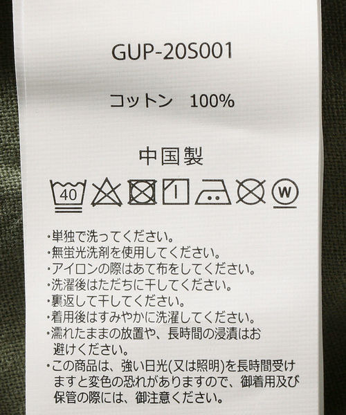 Gramicci（グラミチ）の「GRAMICCI: カーゴショーツ（その他パンツ・メンズ・ブラック/オリーブ・SMALL/MEDIUM/LARGE/X-LARGE）」の16枚目の写真