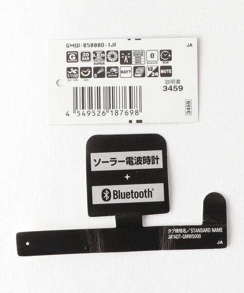 G-SHOCK（ジーショック）の「[ カシオ ] CASIO GMW-B5000D デジタル 腕時計 G-SHOCK（デジタル腕時計・メンズ・シルバー・FREE）」の7枚目の写真