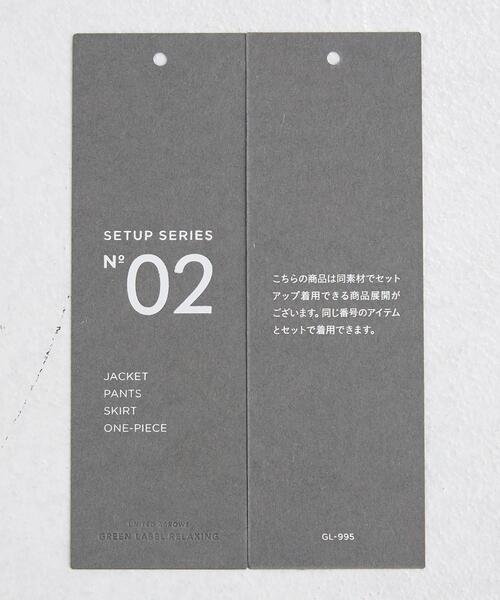 【グリーンレーベルリラクシング】 ストレッチ スーヴェニアブルゾン green label relaxing（グリーンレーベルリラクシング）の