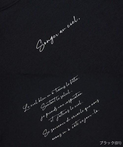 ROPE' PICNIC（ロペピクニック）の「【ORGABITS】アソートTシャツ（Tシャツ/カットソー・レディース・ホワイト系その他/ブラック/ブラック系その他/グリーン/ホワイト・38）」の20枚目の写真