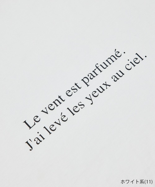 ROPE' PICNIC（ロペピクニック）の「【ORGABITS】アソートTシャツ（Tシャツ/カットソー・レディース・ホワイト系その他/ブラック/ブラック系その他/グリーン/ホワイト・38）」の9枚目の写真