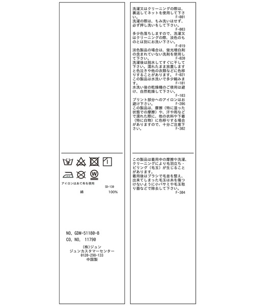 ROPE' PICNIC（ロペピクニック）の「【ORGABITS】アソートTシャツ（Tシャツ/カットソー・レディース・ホワイト系その他/ブラック/ブラック系その他/グリーン/ホワイト・38）」の12枚目の写真