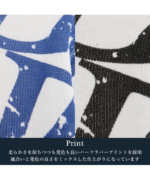 GOSTAR DE FUGA（ゴスタール ジフーガ）の「『GOSTAR DE FUGA』GDFロゴ総柄プルオーバー長袖ニット（ニット/セーター・メンズ・ホワイト×ブルー/ホワイト×ブラック・M/L）」の8枚目の写真