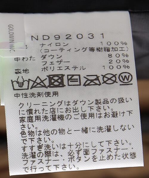 THE NORTH FACE(ザノースフェイス)の「<THE NORTH FACE(ザノースフェイス)> HIM DOWN PARKA/ヒム ダウンパーカ(ダウンジャケット/コート・メンズ・ブラック/オリーブ・S/M/L)」の6枚目の写真