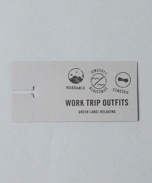 WORK TRIP OUTFITS GREEN LABEL RELAXING（ワークトリップアウトフィッツグリーンレーベル リラクシング）の「WTO キマワシ イージーパンツ -ウォッシャブル・防シワ・ストレッチ- ＊＊（その他パンツ・メンズ・ネイビー/グレー・S/76/M/80/L/84/XL/88）」の18枚目の写真